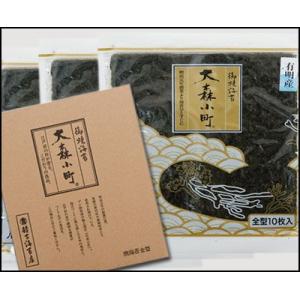 松谷海苔株式会社 業務用 半切 手巻のり 2切40枚入×30袋(商品発送まで6