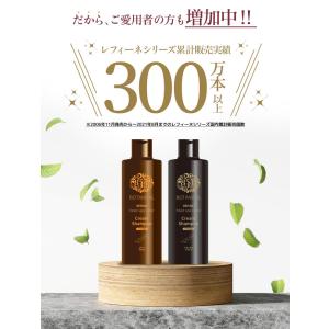 白髪染め シャンプー レフィーネ ヘッドスパ ...の詳細画像2