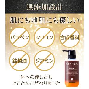 白髪染め ヘアカラートリートメント レフィーネ...の詳細画像5