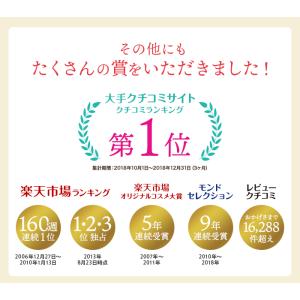 白髪染め レフィーネ ヘッドスパ トリートメン...の詳細画像1