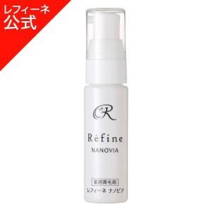 薬用育毛剤 レフィーネ ナノビア(15mL)(レフィーネ公式...