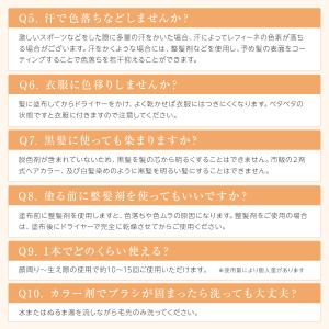 洗い流さない白髪染めの商品一覧 通販 Yahoo ショッピング