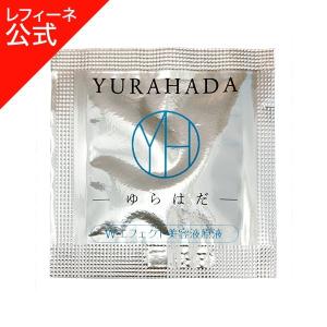 YURAHADA ゆらはだ Wエフェクト美容液原...の商品画像