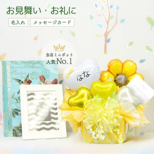 誕生日プレゼント　結婚祝い　出産祝い　引越祝い　開店祝い　バルーン　バルーンギフト　バルーン誕生日　バルーン結婚祝い　手作り　