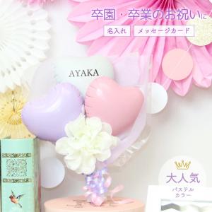 スィートハートバルーン 卒業式 入学式 イベント Yahoo ショッピング