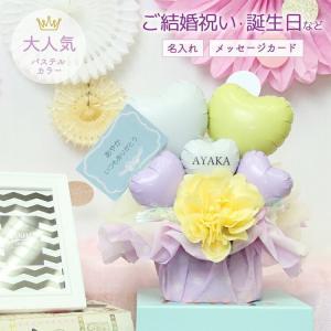 誕生日プレゼント　誕生日ギフト　バルーン　バルーン誕生日　誕生日サプライズ　名入れ　ミニギフト　写真映え　可愛い　ハンドメイド