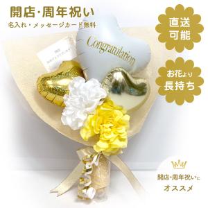 スィートハートバルーン 開店 周年のお祝い 目的 シーン別 Yahoo ショッピング