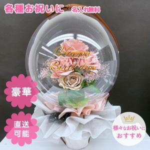 バルーンアート 花の商品一覧 通販 Yahoo ショッピング