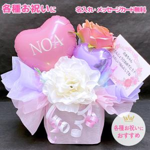 バルーン　誕生日　結婚式　バルーン　電報　バルーン　結婚祝い　ウェディング　開店祝い　退職祝い　バルーンアレンジ　卒業祝い　発表会　バルーン｜sw-balloon