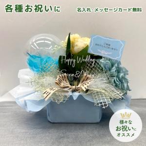 バルーン　結婚祝い　バルーン電報　電報　誕生日　誕生日プレゼント　発表会　バルーンアレンジ　バルーンギフト　開店祝い　周年祝い　退職祝い　就職祝い｜sw-balloon