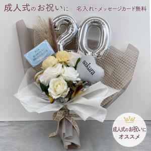 成人式　バルーン　20歳　誕生日　バルーン　周