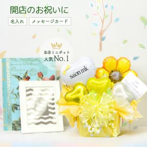 バルーンギフト 電報 お見舞いの商品一覧 通販 Yahoo ショッピング