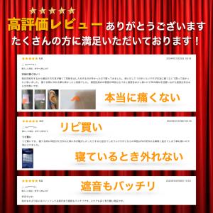 耳栓 高性能 睡眠用 シリコン 遮音 防音 サ...の詳細画像1