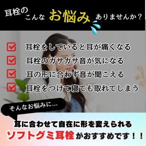 耳栓 高性能 睡眠用 シリコン 遮音 防音 サ...の詳細画像2