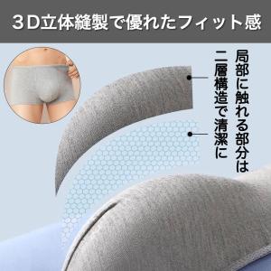 使い捨てパンツ 紙パンツ 男性用 メンズ 介護...の詳細画像5
