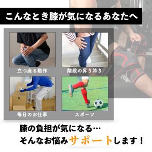 膝サポーター 薄手 スポーツ 高齢者 マジック...の詳細画像1