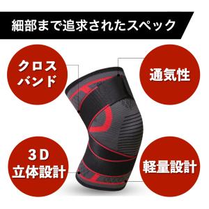 膝サポーター 薄手 スポーツ 高齢者 マジック...の詳細画像3