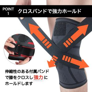 膝サポーター 薄手 スポーツ 高齢者 マジック...の詳細画像4