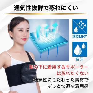 肋骨サポーター 胸部 プロテクター コルセット...の詳細画像3