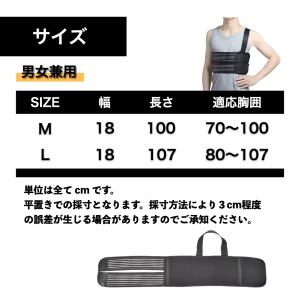 肋骨サポーター 胸部 プロテクター コルセット...の詳細画像5