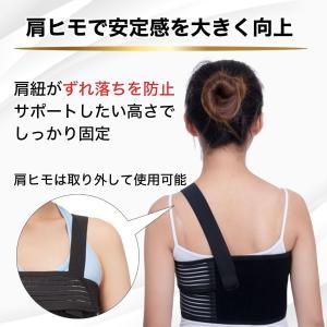 肋骨サポーター 胸部 プロテクター コルセット...の詳細画像4