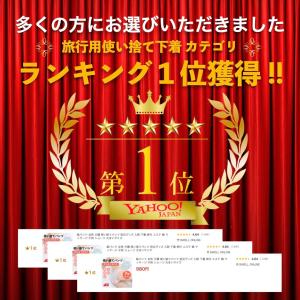 使い捨てパンツ 女性 レディース 介護 旅行 ...の詳細画像1