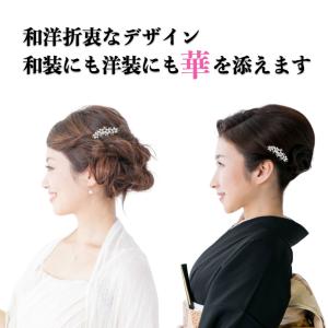 かんざし 簪 留袖 黒留袖 パール 一本 髪飾...の詳細画像2