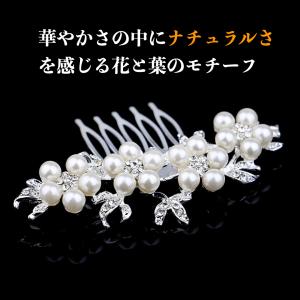 かんざし 簪 留袖 黒留袖 パール 一本 髪飾...の詳細画像4