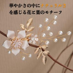 かんざし 簪 留袖 黒留袖 パール 一本 髪飾...の詳細画像4