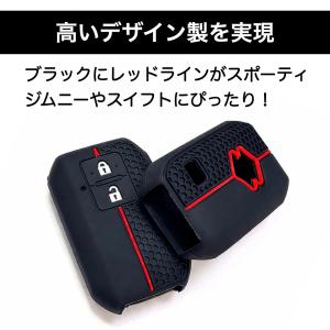 ジムニー キーケース キーカバー スイフト ハ...の詳細画像2