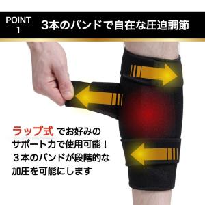 ふくらはぎ サポーター 肉離れ 薄手 メンズ ...の詳細画像2