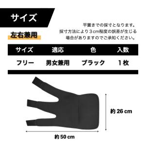 ふくらはぎ サポーター 肉離れ 薄手 メンズ ...の詳細画像5