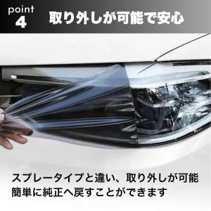ヘッドライト スモーク フィルム テールランプ...の詳細画像4