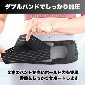 腰痛ベルト 骨盤ベルト 細い 薄型 サポーター...の詳細画像3