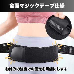 腰痛ベルト 骨盤ベルト 細い 薄型 サポーター...の詳細画像4