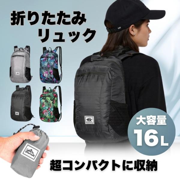 折りたたみ リュック 折り畳み 大容量 軽量 防水 バッグ リュックサック 旅行用 カバン ブラック...