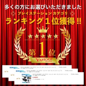 PS2 PS1 HDMI 変換 ケーブル アダ...の詳細画像1