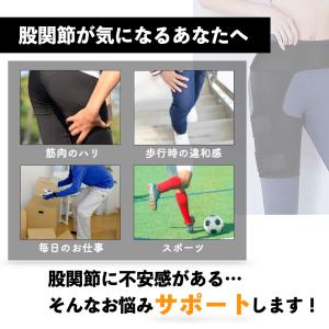 股関節サポーター スパッツ ガードル 医療用 ...の詳細画像1