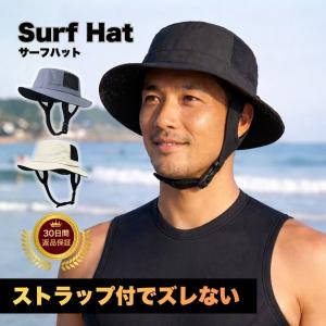 サーフィン サーフ ハット キャップ 帽子 プール 海 海水浴 メンズ レディース ブラック ベージュ