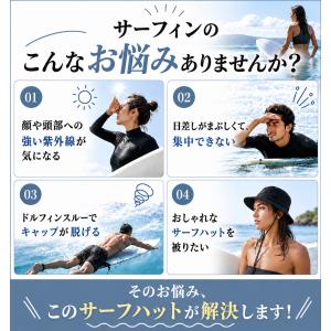 サーフィン サーフ ハット キャップ 帽子 プ...の詳細画像3