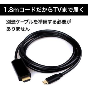 タイプC HDMI 変換ケーブル Type-C...の詳細画像5