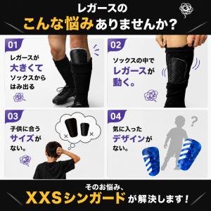 レガース サッカー 極小 小さい 子供 キッズ...の詳細画像2