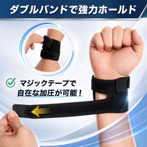 手首サポーター 腱鞘炎 水仕事 tfcc 医療...の詳細画像3