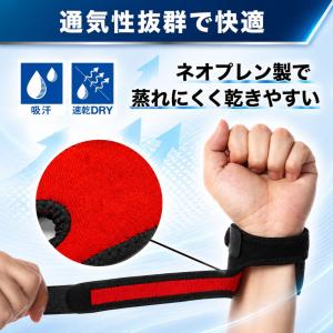 手首サポーター 腱鞘炎 水仕事 tfcc 医療...の詳細画像5
