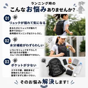 ランニング リュック トレラン ザック ベスト...の詳細画像1