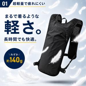 ランニング リュック トレラン ザック ベスト...の詳細画像3