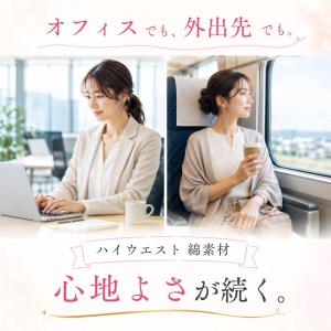 サニタリーショーツ 夜用 綿 深履き コットン...の詳細画像4
