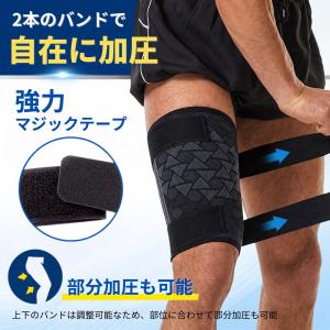 太もも サポーター サポート ハムストリング ...の詳細画像3