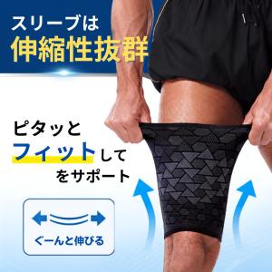 太もも サポーター サポート ハムストリング ...の詳細画像4