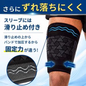 太もも サポーター サポート ハムストリング ...の詳細画像5